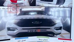 فورد إكسبلورر